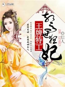五世荣光