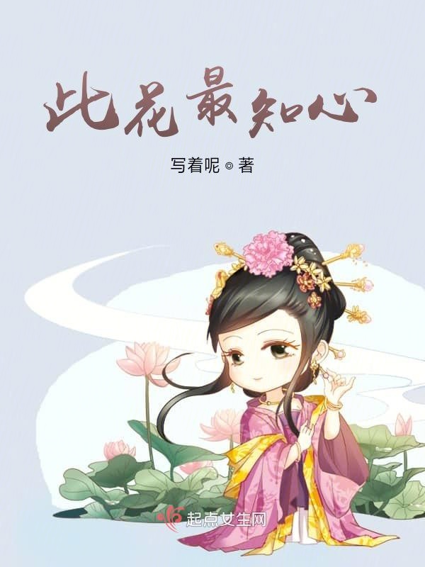 我的漂亮小后妈