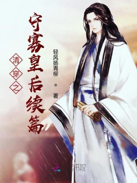 神眼赌石混都市