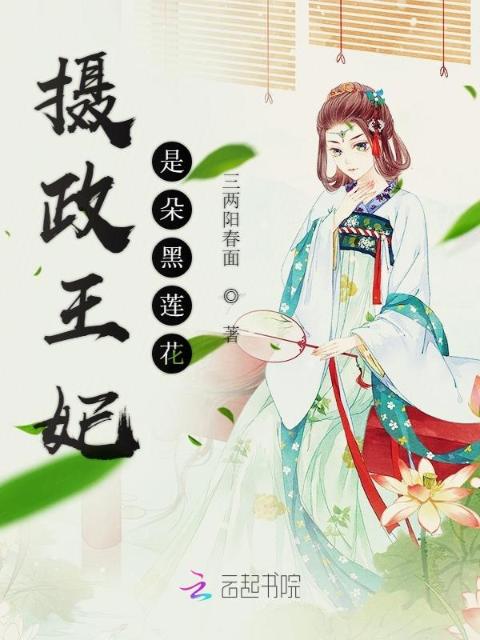 浮荡九考唐舞桐TXT百度网盘