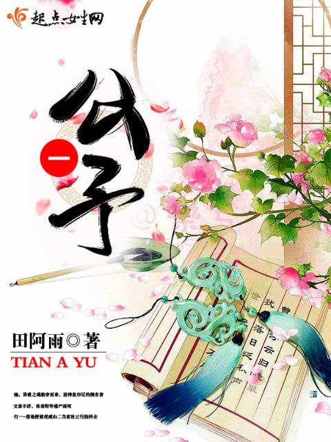 —公子
