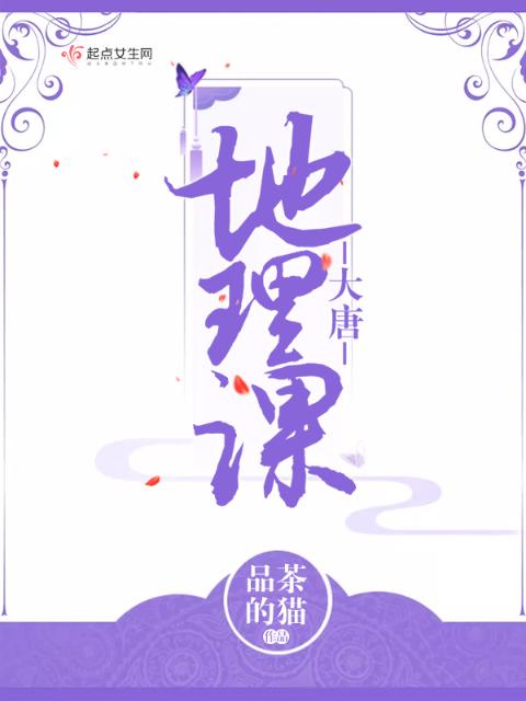 《车厢里的秘密》结局
