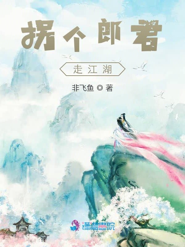 黄蓉耶律齐孽缘小说