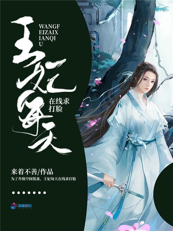 妻子的秘密 笑影