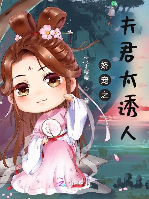 夫本倾华