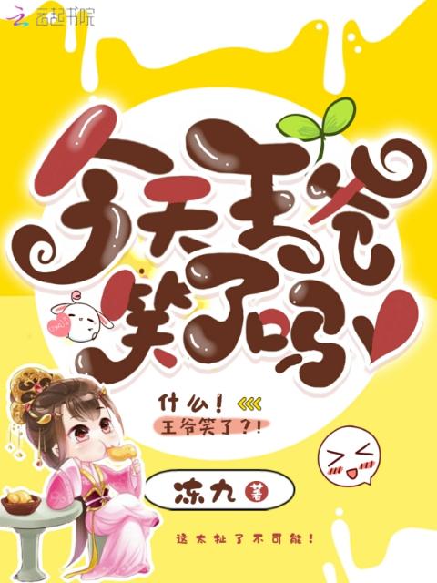 小贵妇摆烂日常BY鹊经年小说免费阅读