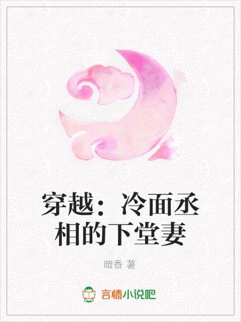 压腿疼哭开胯直接坐身上