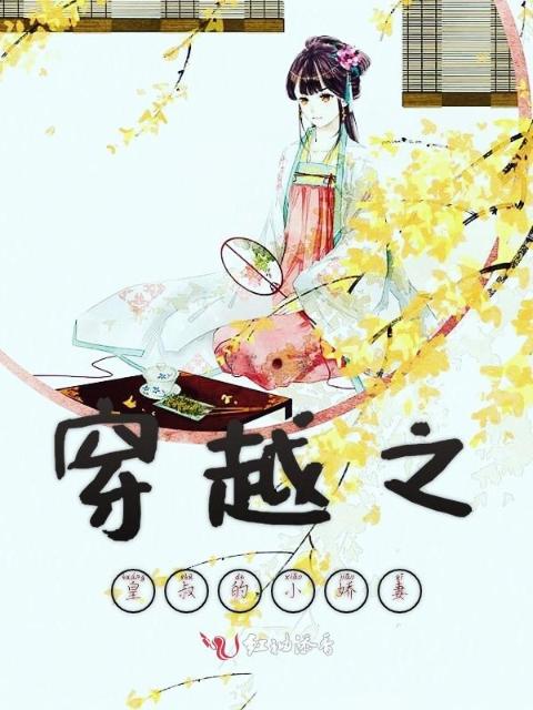 王妃总想着和离