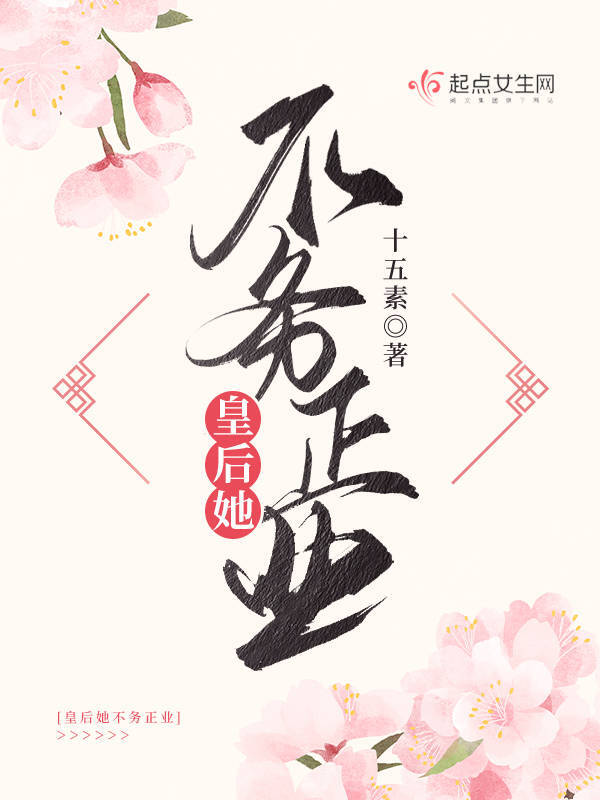 老婆出轨