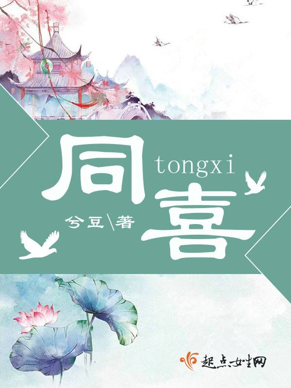 瑜伽裤透明全毛露丁字裤
