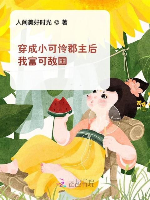 一楼一凤