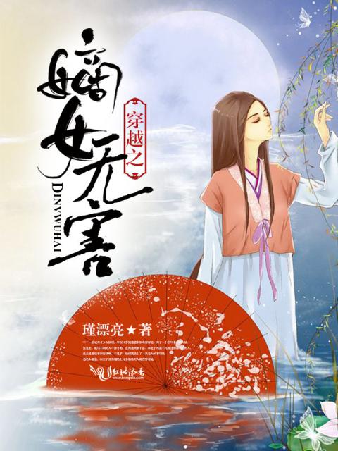 沧元图第二季