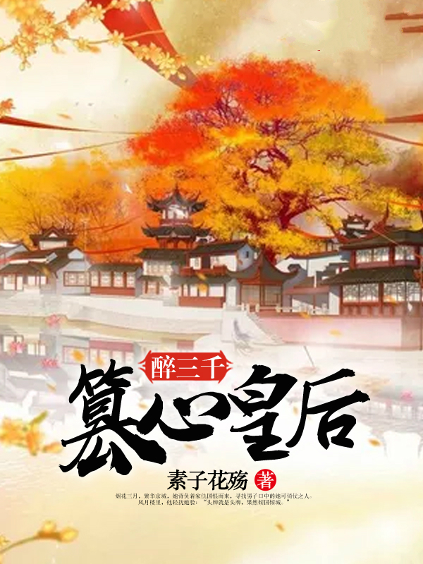 富贵不能吟青铜穗
