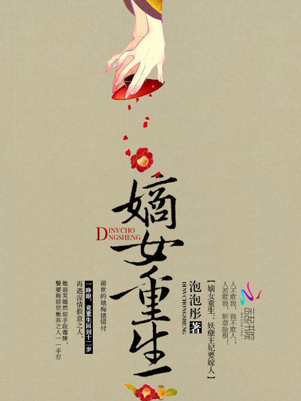 太子被迫戴上锁链和龙锁的小说推荐