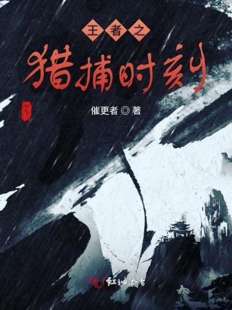 我在大理寺当判官