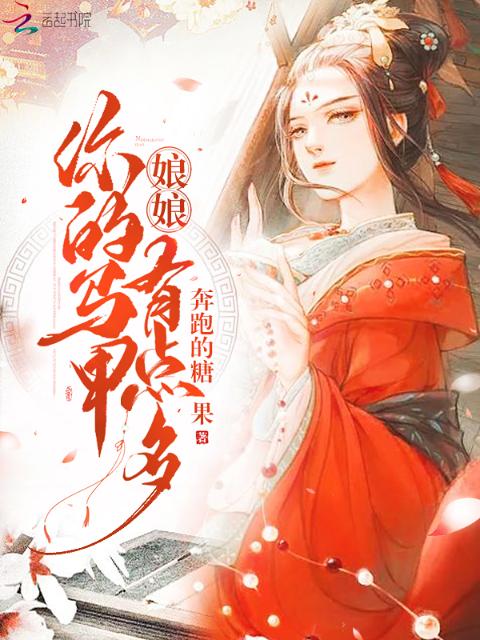 朝天阙小说讲的什么