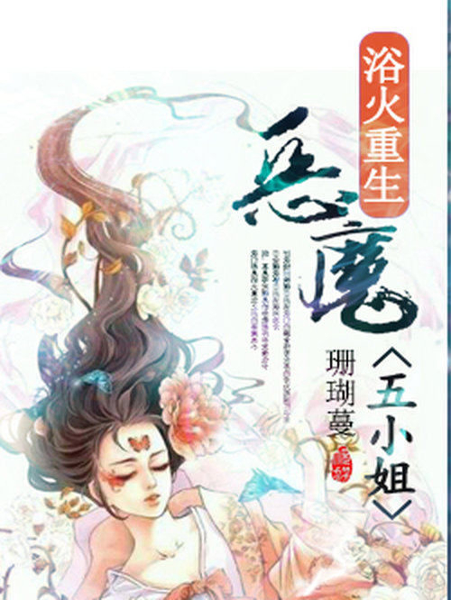 穿越时空之猎艳天下
