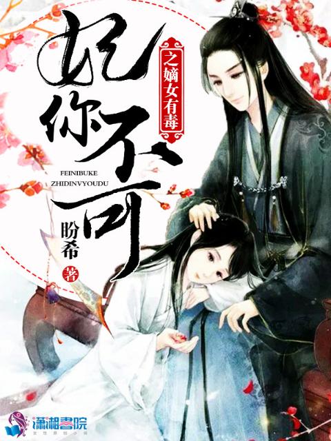 长途卧铺妈妈TXT