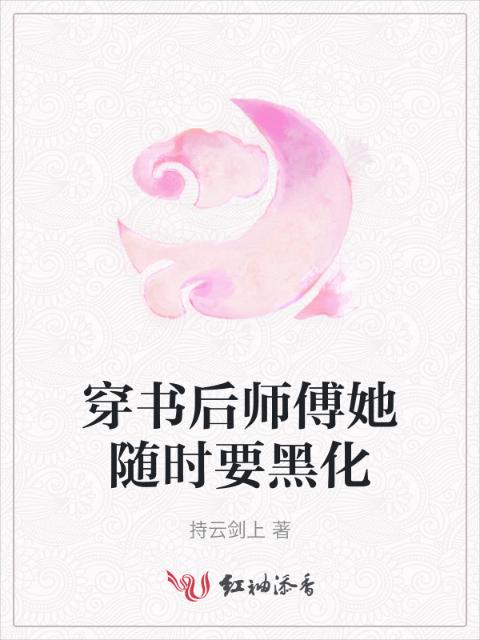 西楚霸王小品