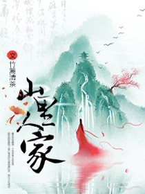 指尖的温热BY猫十六