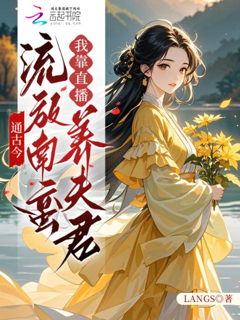 吞噬星空2起源大陆