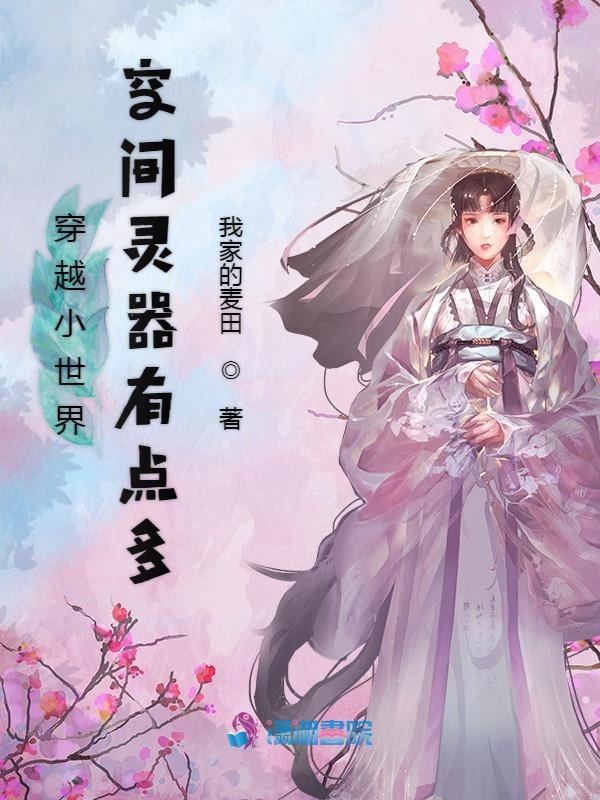 乱序(父女)夏多布笔趣阁免费
