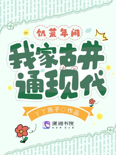 两闺蜜在国外留学的小说