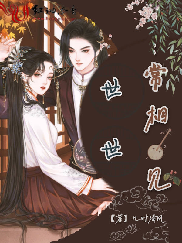 《修女也疯狂2》