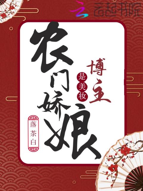 和亲公主(HPN)宋婉宁笔趣阁