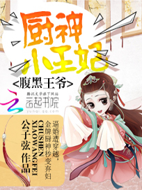 被抛弃的我