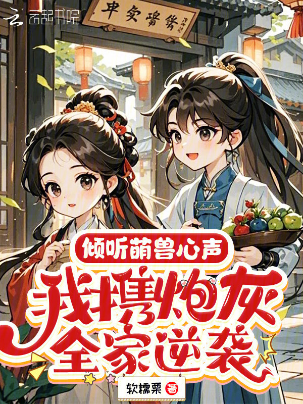 诡秘之主小说