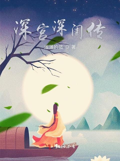 霸道王爷的空间小娇妃