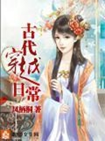 九王一后acome原文免费阅读