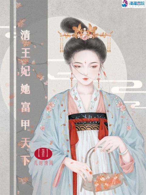 生姜红糖小说