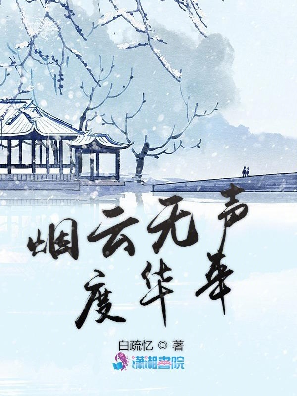 陪上司老婆加班