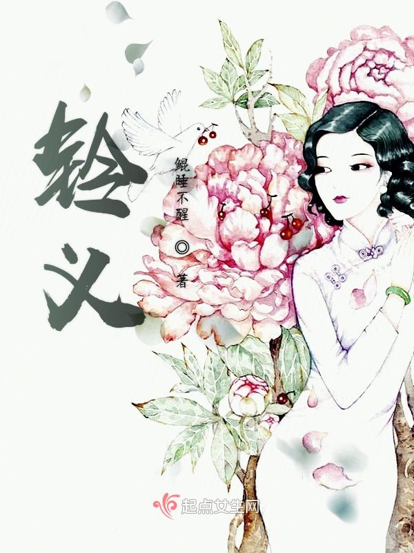 回复术士的重启人生
