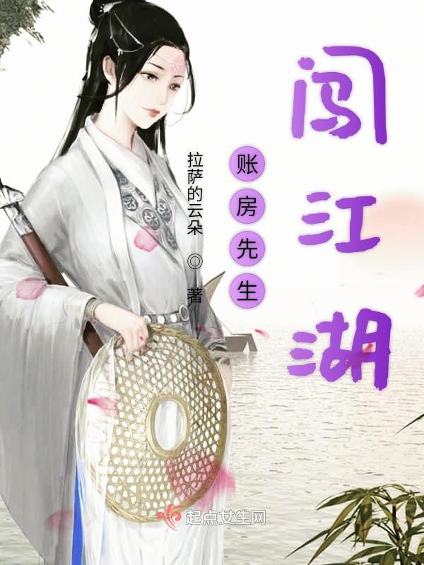 被全校当成公共座椅的小说有哪些狗