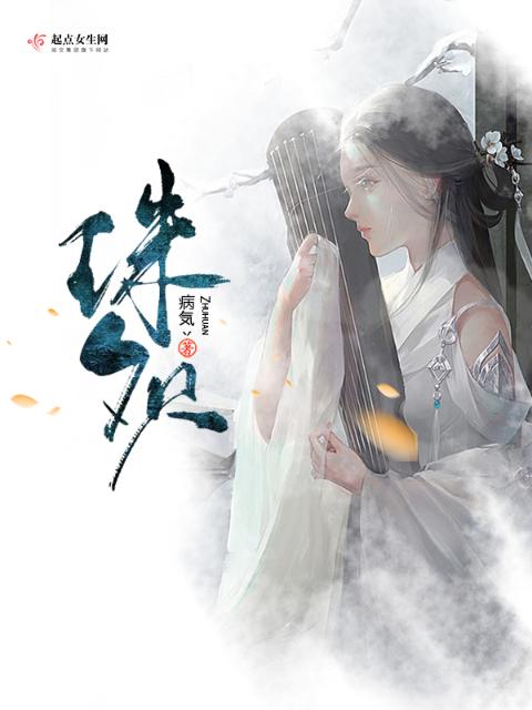 天龙令陈平全文免费阅读303章