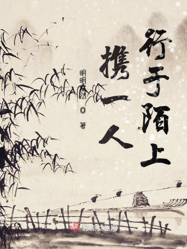 人生路，只要你
