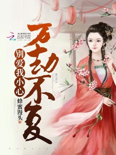 三体小说免费阅读完整版