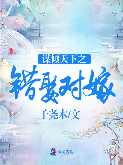小姐遇到吃壮阳药的客人怎么处理