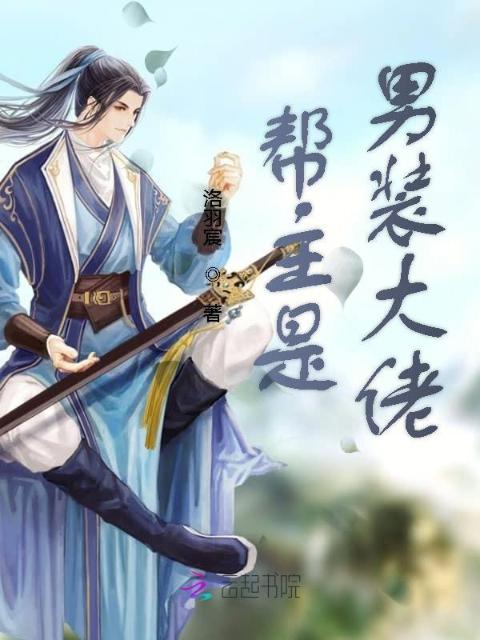 逆爱1-24集