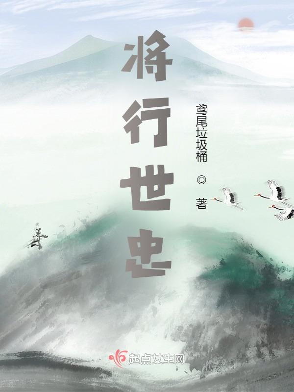 凡人修仙传