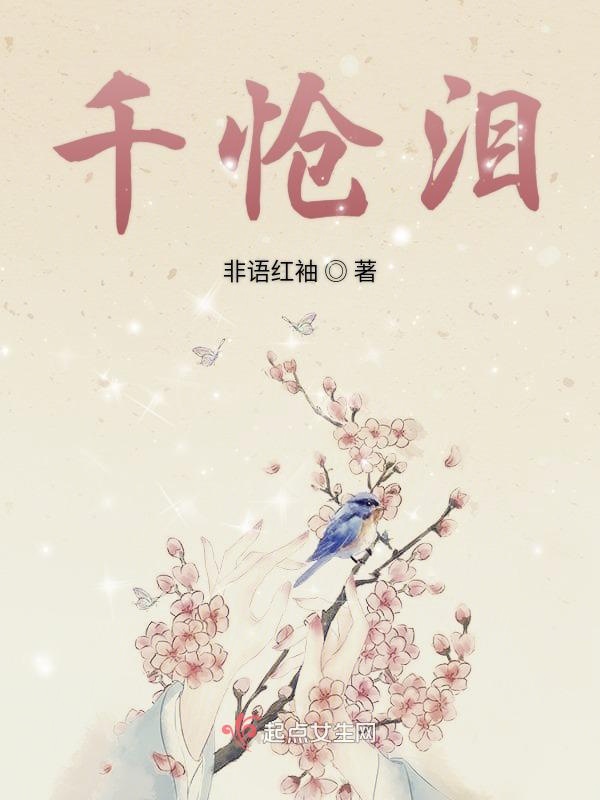 阎王下山