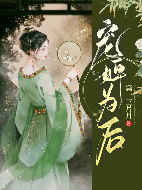 真假千金下