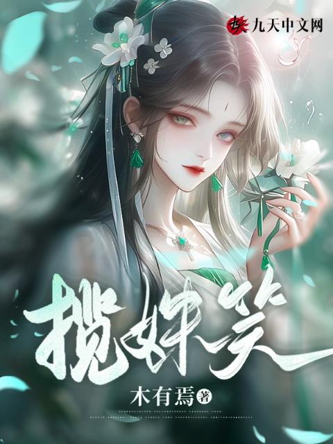 弃妇掉马后，怒打渣男脸！