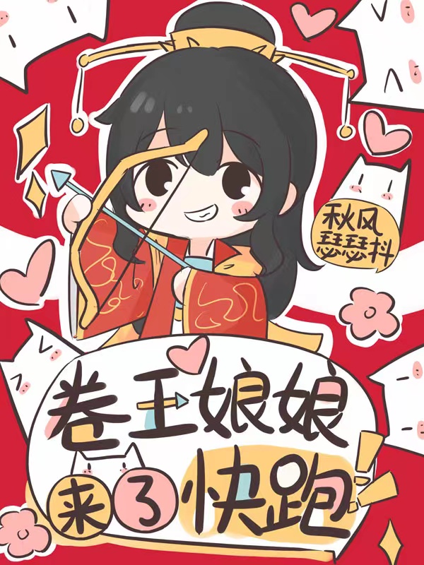 在线阅读万古神帝