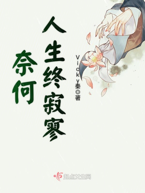 大伯(出轨)百无禁忌笔趣阁免费阅读最