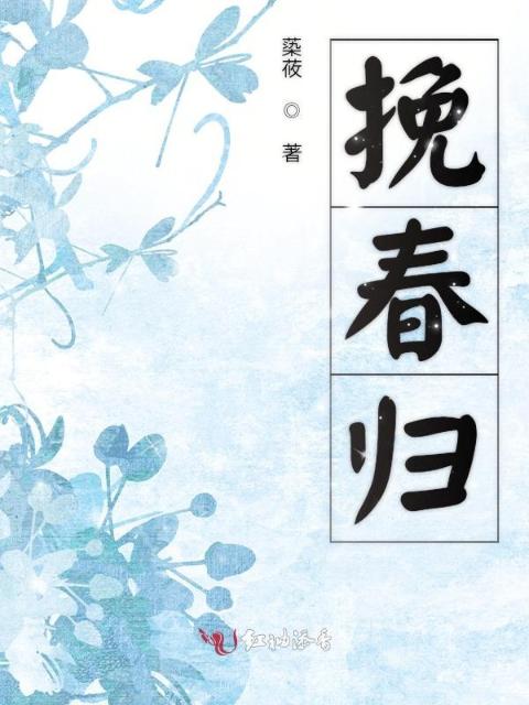 祖孙女不堪入耳的小说林嫣免费阅读