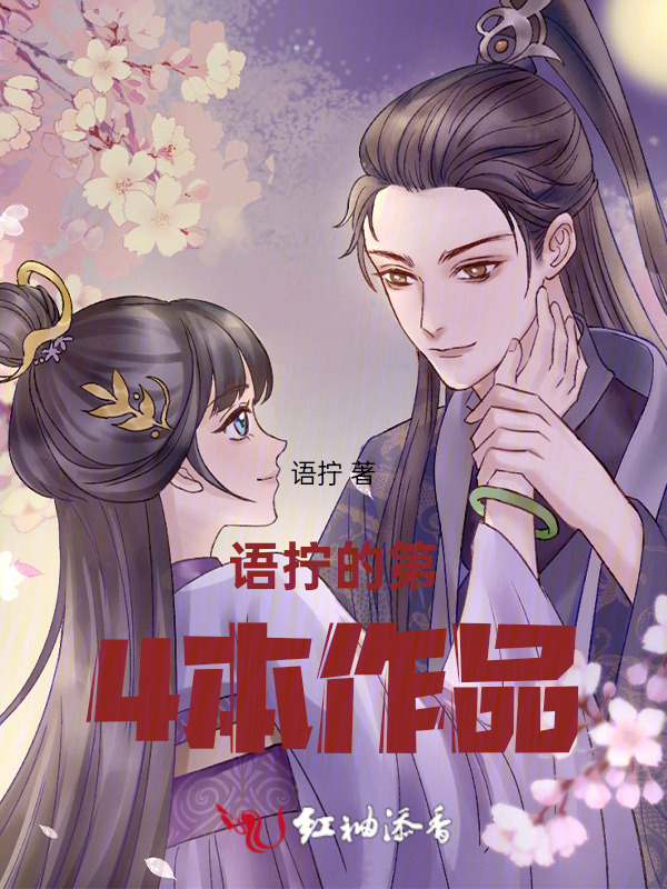 重生之凤唳九霄